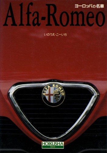 Book alfa romeo - [book],